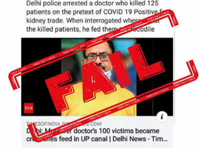 FAKE ALERT: No coronavirus angle in the arrest of Delhi’s serial killer doctor