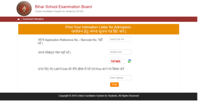 How to check Bihar OFSS 11th admission 1st merit list?