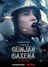 Gunjan Saxena: The Kargil Girl Gunjan Saxena: The Kargil Girl