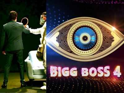 Nagarjuna Akkineni-hosted Bigg Boss Telugu 4 likely to get postponed?