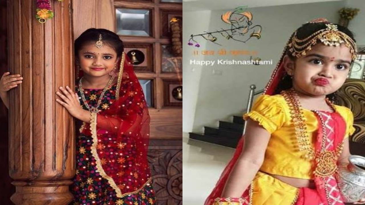 Janmashtami |Little Radha Costume And Makeup - YouTube