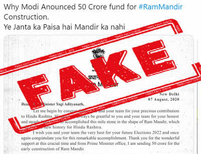 FAKE ALERT: PM Modi did not laud CM Yogi for creating Hindu Rashtra, fake letter viral