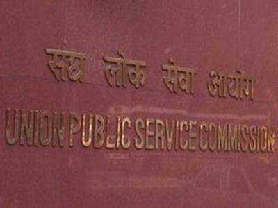 UPSC: Cut-offs for EWS candidates lower than OBCs'