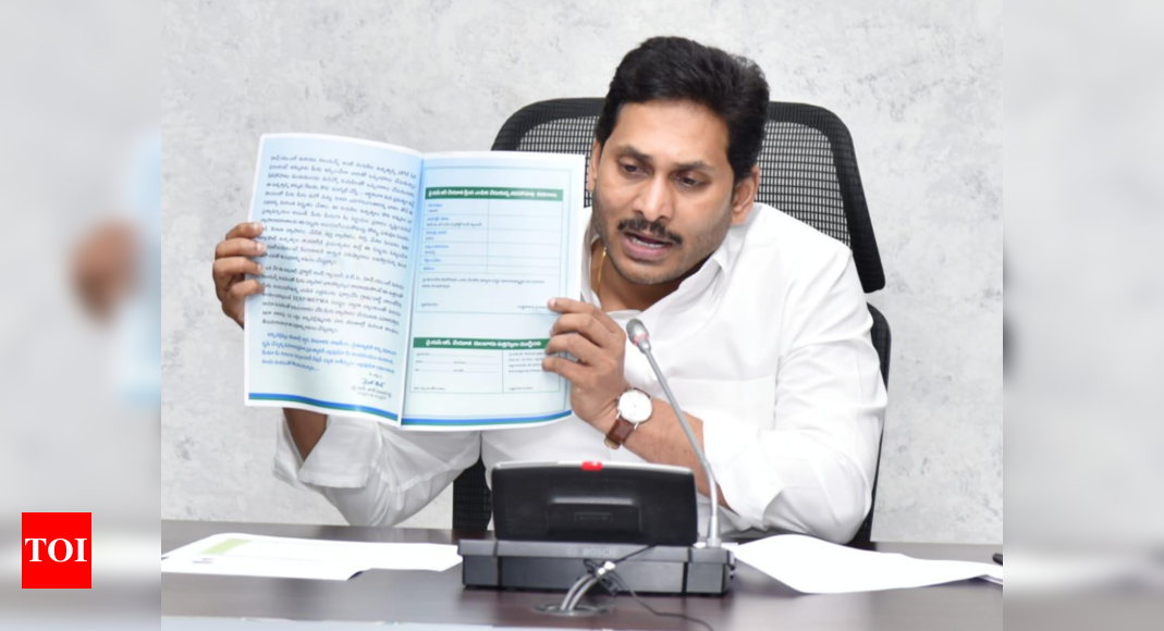 Ysr Cheyutha Andhra Pradesh Cm Jaganmohan Reddy Launches Ysr Cheyutha Scheme Vijayawada News 6603