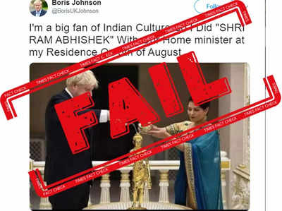 FACT CHECK: Did UK PM Boris Johnson do ‘Shri Ram abhishek’ on the day of Ram Mandir bhoomi pujan?