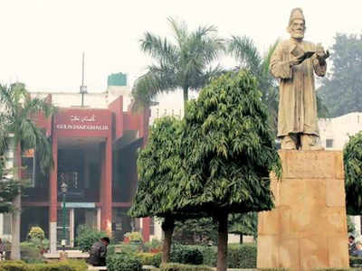 Jamia Millia Islamia tops central universities in government rankings