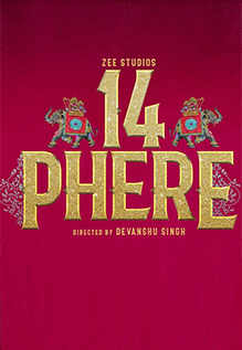 14 Phere
