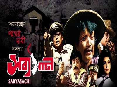 'Sabyasachi' to 'Gumnaami': Bengali patriotic films to watch this Independence Day