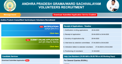 AP Grama Sachivalayam Exam Dates 2020 released, check schedule here