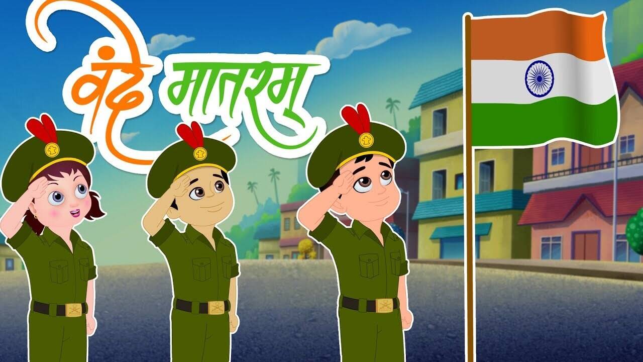Independence Day Kids Special: Watch Out Children Hindi Nursery Song 'Vande Mataram' for Kids - Check out Fun Kids Nursery Rhymes And Baby Songs In Hindi | Entertainment - Times of India Videos Independence Day Kids Special: Watch Out Children Hindi Nursery Song 'Vande Mataram' for Kids - Check out Fun Kids Nursery Rhymes And Baby Songs In Hindi | Entertainment - Times of India Videos