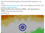 Amitabh Bachchan, Priyanka Chopra & other celebs greet nation with wishes for 74th Independence Day