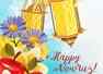 Parsi New Year: Wishes, Messages, Quotes and Images