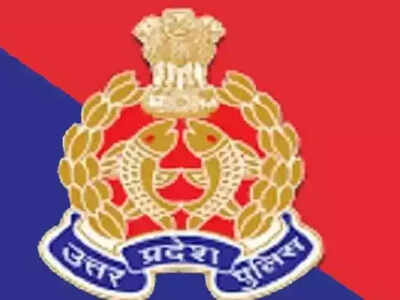 Update more than 67 uttar pradesh sarkar logo png super hot - ceg.edu.vn