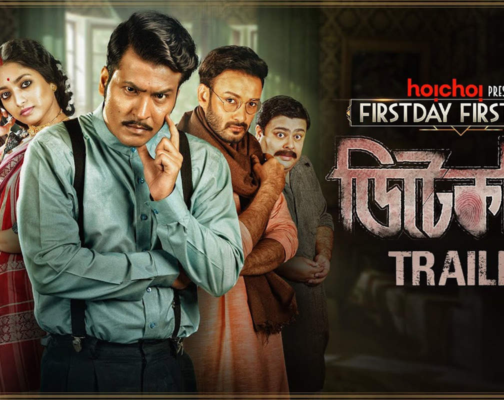 
'Detective' Trailer: Anirban Bhattacharya and Ishaa Saha starrer 'Detective' Official Trailer
