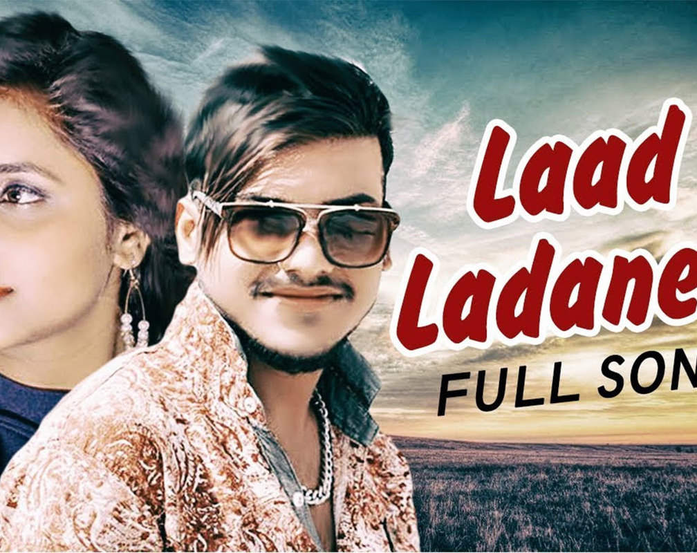 
Watch Out Popular 'Haryanvi' Song Music Video - 'Laad Ladane Ki' Sung by GR Music
