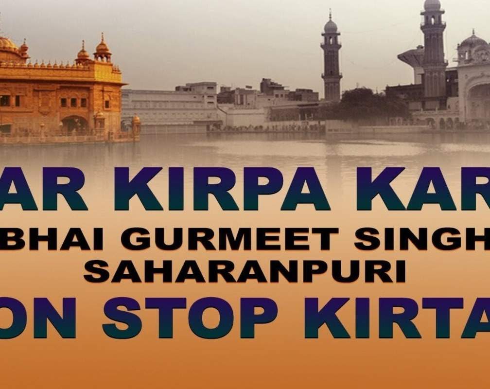 
Shabad Gurbani Audio Jukebox | Punjabi Bhakti Song 'Har Kirpa Kare' Sung By Bhai Gurmeet Singh
