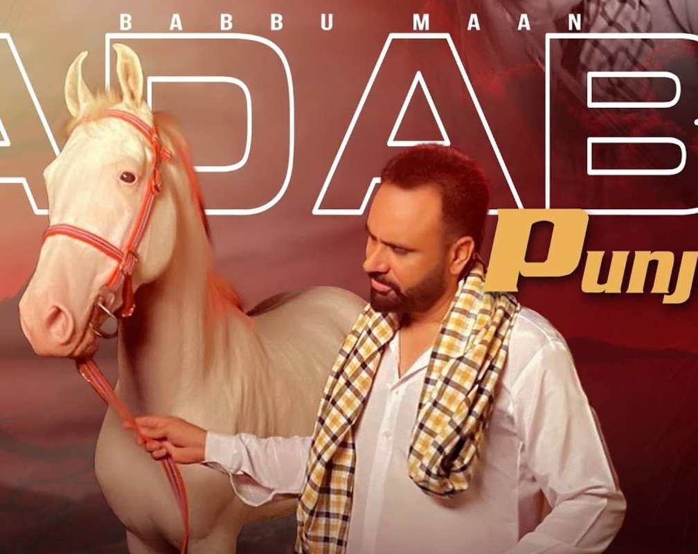 
Watch Latest Trending Punjabi Song Music Video - 'Adab Punjabi' (Audio) Sung By Babbu Maan
