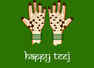 Hartalika Teej: Images, Cards, Greetings, Pictures and GIFs