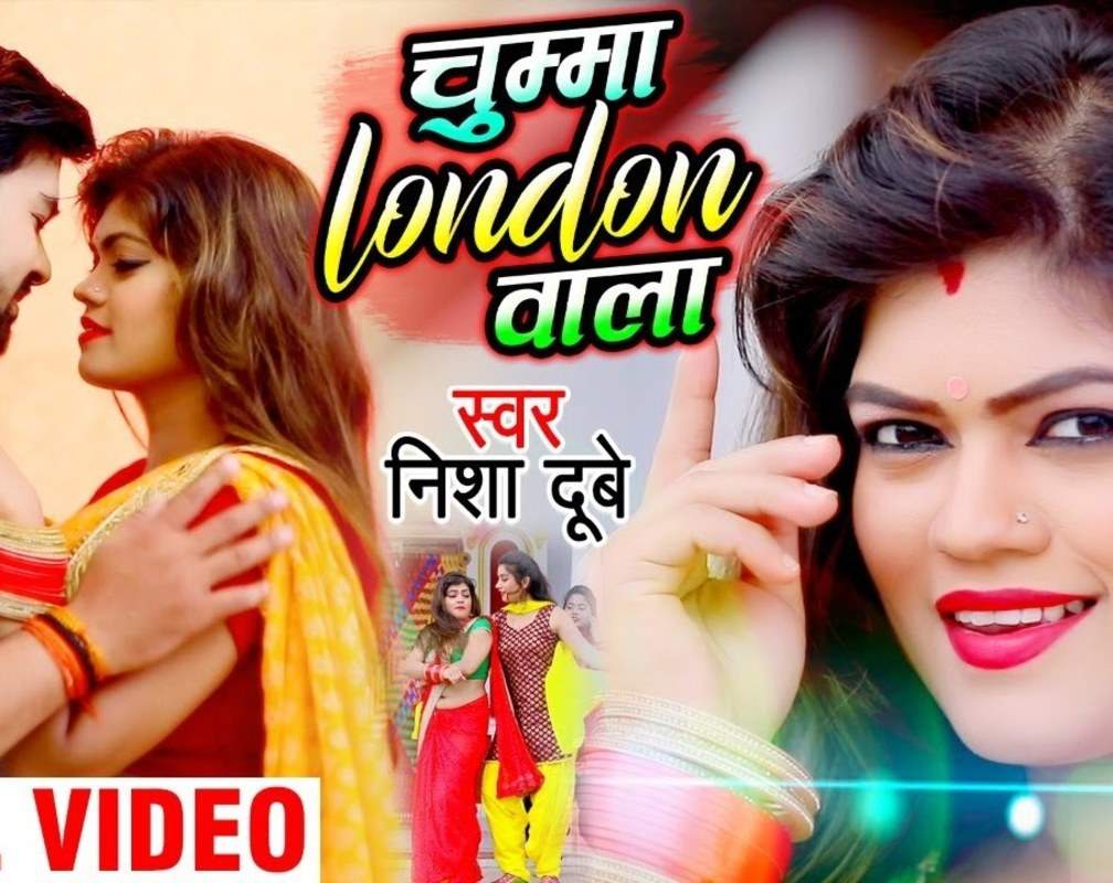 
Watch Popular Bhojpuri Song Music Video - 'Chumma London Wala' Sung By Nisha Dubey
