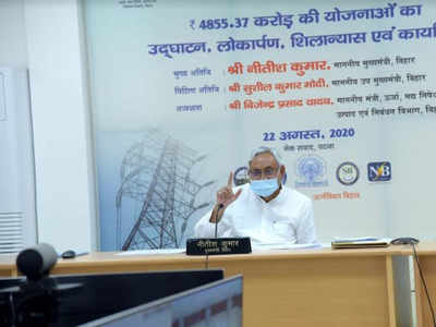 Bihar CM Launches Series Of Power Projects Worth Rs 4,855 Crore | Patna ...