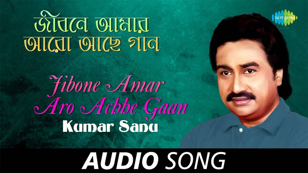 Kumar sanu bangla discount song