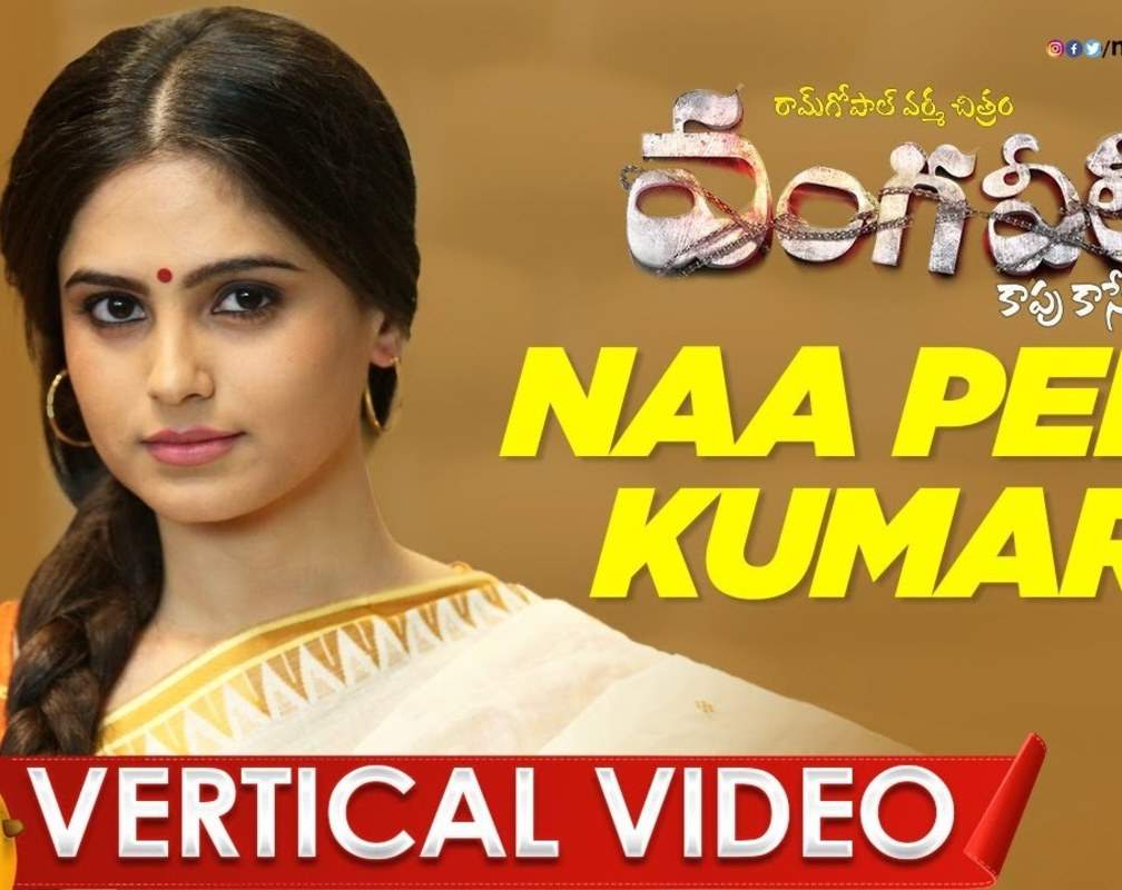 
Check Out Popular Telugu Vertical Song Music Video 'Naa Pere Kumari' From Movie Vangaveeti Starring Naina Ganguly And Sandeep Kumar
