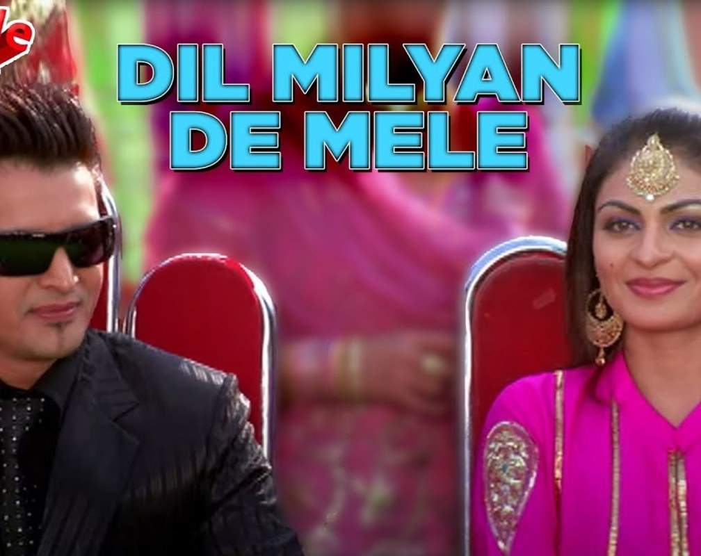 
Check Out Latest Punjabi Song Music Video - 'Dil Milyan De Mele' Sung By Amrinder Gill
