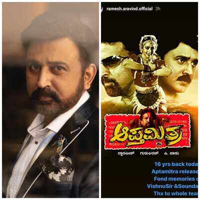 Ramesh Aravind gets nostalgic as Apthamitra completes 16 years ...