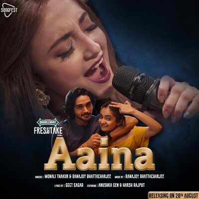 Ranajoy and Monali’s duet ‘Aaina’ celebrates sibling love