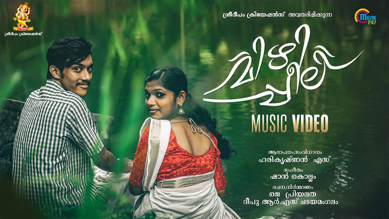 Youtube videos clearance music malayalam