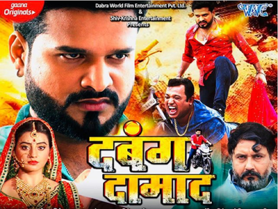 new bhojpuri holi ritesh panday