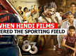 
When Hindi films entered the sporting field
