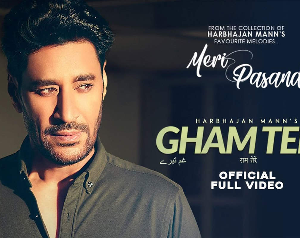 
Punjabi Gana Video Song: Latest Punjabi Song 'Gham Tere' Sung by Harbhajan Mann
