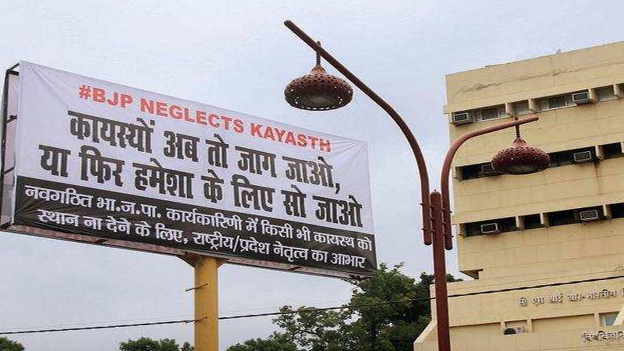 Rashtriya Kayasth Sena (@SenaKayasth) / X