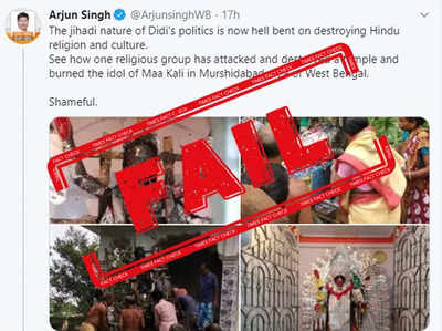 FAKE ALERT: Accidental fire at WB temple shared with communal spin