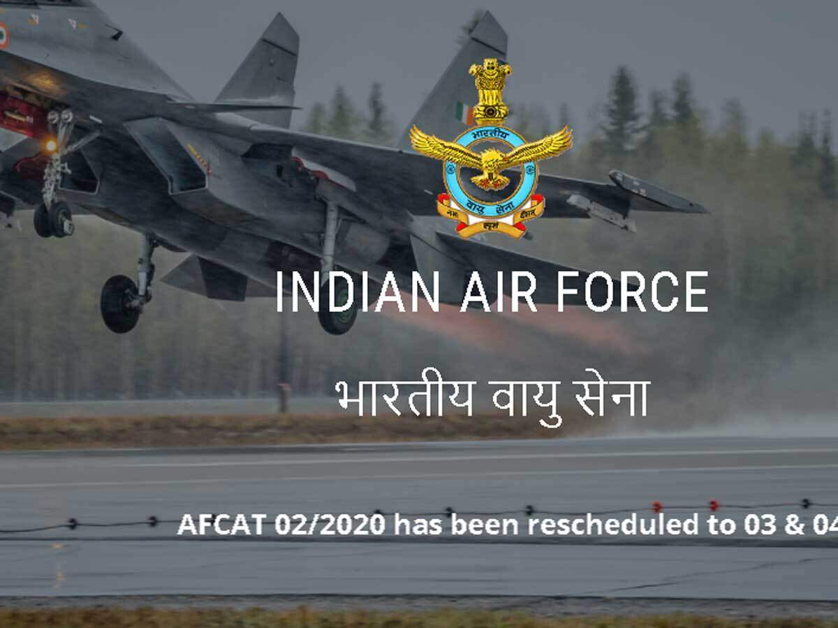 afcat 2020 official website