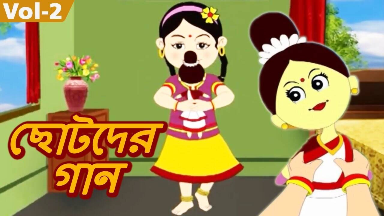Most Popular Kids Songs In Bengali - Nacho Toh Dekhi | Video Jukebox For  Kids | Kids Songs | Chhotoder Gaan | Entertainment - Times of India Videos