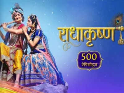 RadhaKrishn completes 500 episodes; Sumedh Mudgalkar says 'Blessed to ...