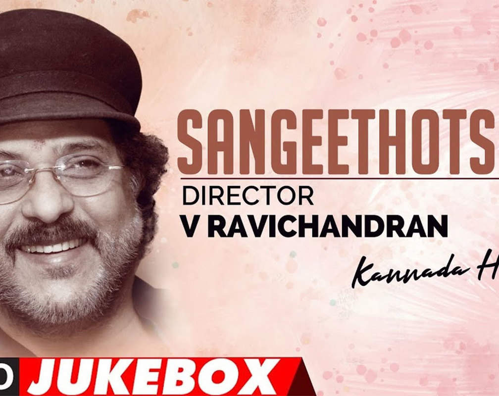 
Check Out Popular Kannada Old Hit Music Audio Song Jukebox Of 'Sangeethotsava - V Ravichandran'
