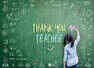 Teachers Day: Speeches, Photos, Wallpaper and Pics