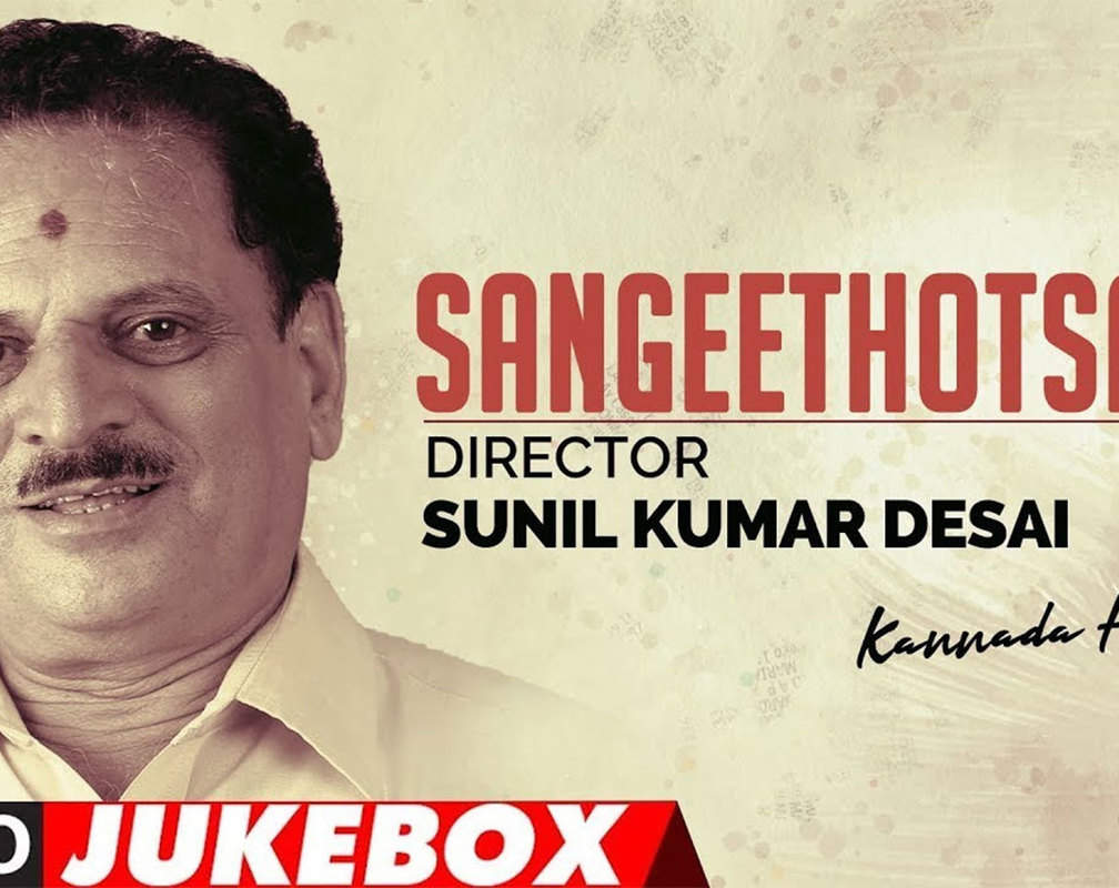 
Listen To Popular Kannada Hit Music Audio Song Jukebox Of 'Sangeethotsava - Sunil Kumar Desai'

