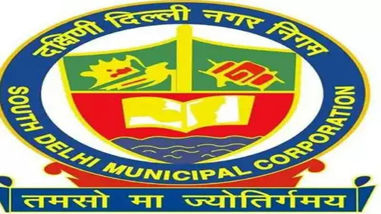 Ahmedabad Municipal Corporation Logo by Dr. Kamora Wisozk | Municipal  corporation, Previous question papers, Question paper