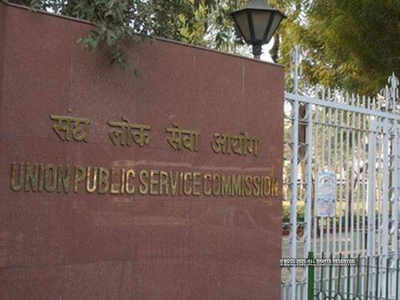 UPSC ESE, Geo-Scientist Exam 2020: Notice out to submit choice of centre