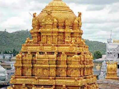 Andhra Pradesh: TTD's Annadanam trust gets Rs 27 crore donations amid ...
