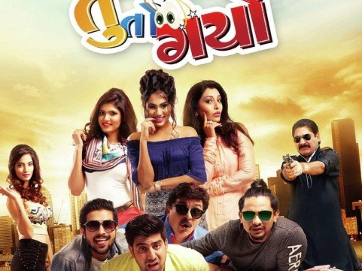 Dhwani Gautam S Evergreen Comedy Film Tuu To Gayo Clocks Four Today Gujarati Movie News Times Of India