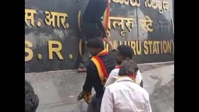 Bengaluru: Nameboard at KSR City railway station defaced