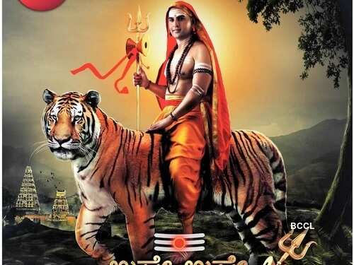 Many people have my photo in Maadeshwara's avatar at their shops, which  they still worship,