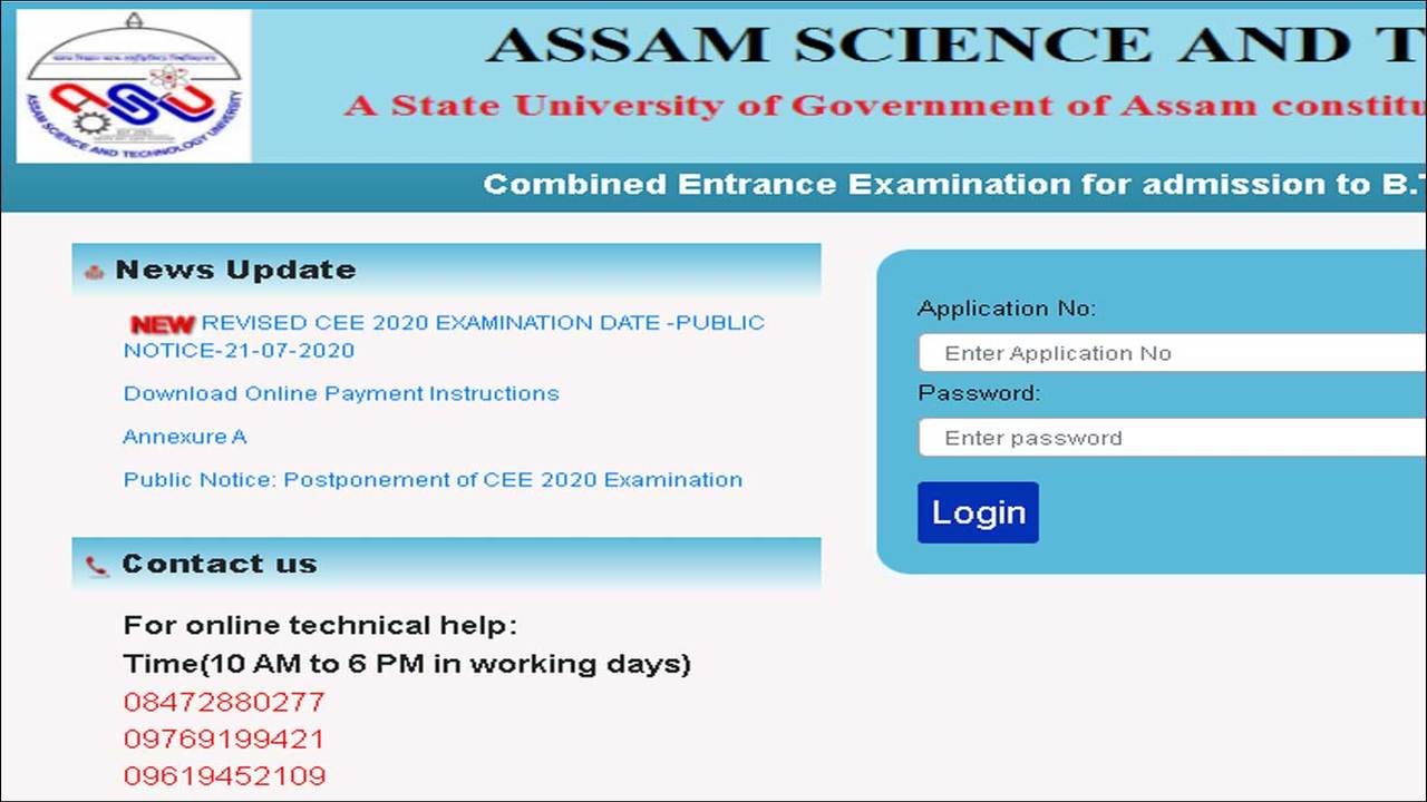 Assam ASTU CEE 2020 Admit Card released download here