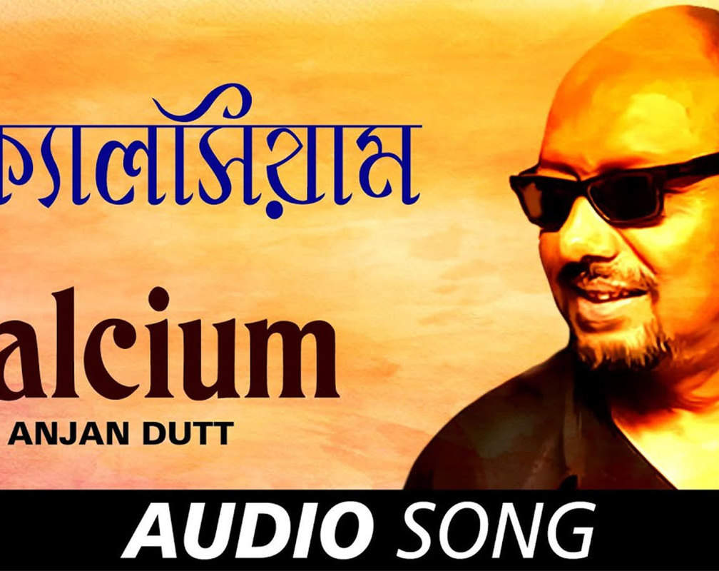 
Listen to Popular Bengali Song - 'Calcium' Sung By Anjan Dutt
