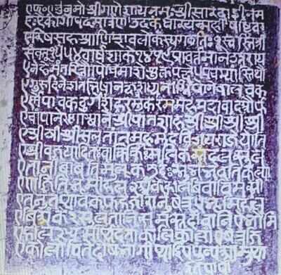 Gujarat’s sultan Mahmud Begada revered Ganesha, Goddess Kali | Vadodara ...